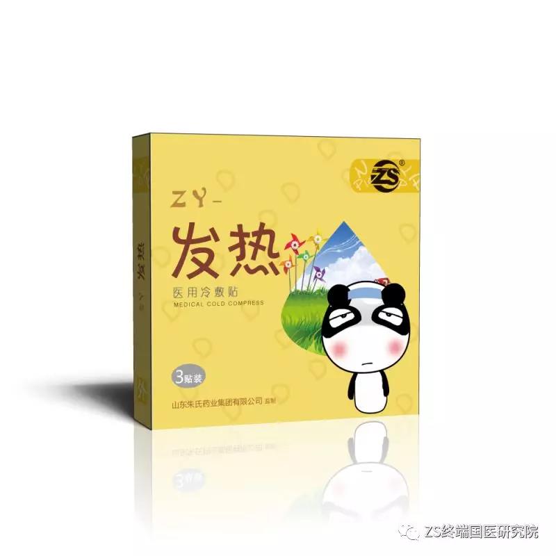 醫(yī)用冷敷貼（發(fā)熱）