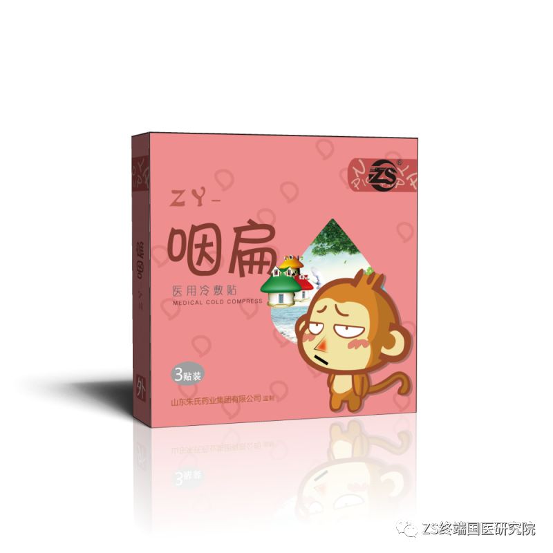醫(yī)用冷敷貼（咽扁）