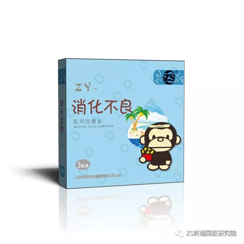 醫(yī)用冷敷貼（消化不良）
