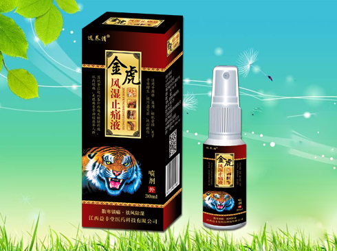 金虎風(fēng)濕止痛液