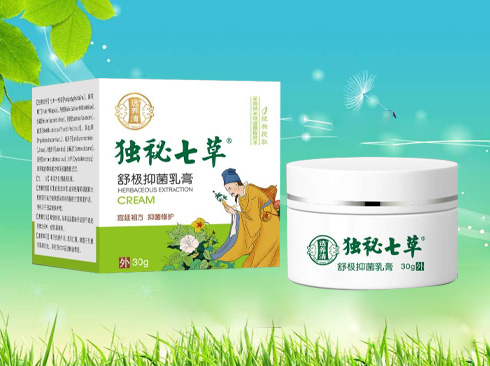 獨(dú)秘七草舒極抑菌乳膏