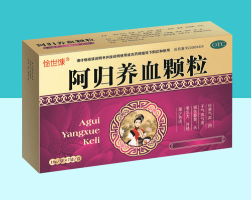 阿歸養(yǎng)血顆粒