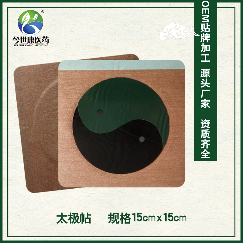摔跤受傷貼什么膏藥?怎么貼效果會更好?