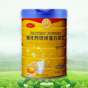 哈分廠  強化鈣鐵鋅蛋白質(zhì)粉 蛋白粉 保健品  OEM 代加工