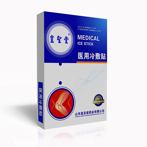 械字號(hào)醫(yī)用冷敷貼廠家招商代理，冷敷貼生產(chǎn)廠家