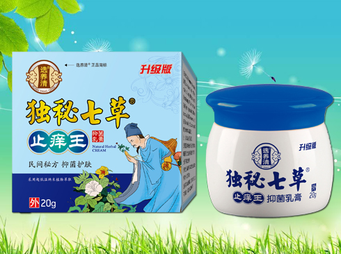 獨(dú)秘七草止癢王  抑菌乳膏