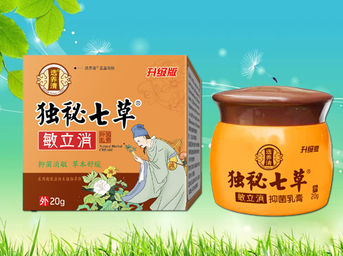 獨(dú)秘七草敏立消  抑菌乳膏