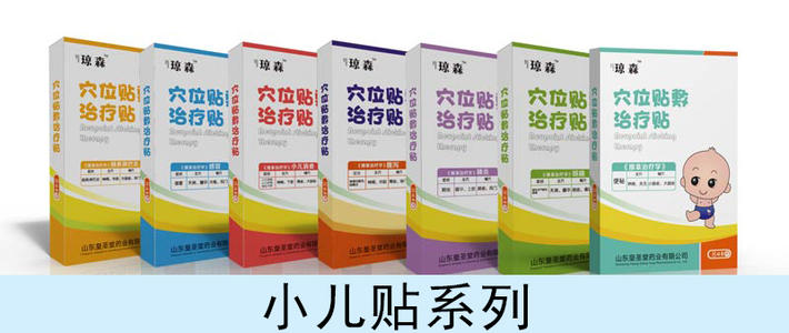 兒童貼生產(chǎn)廠家，兒童咳喘貼廠家招商丨兒童貼代加工