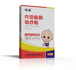 寶寶消食貼批發(fā)，小兒消食貼廠家招商代理
