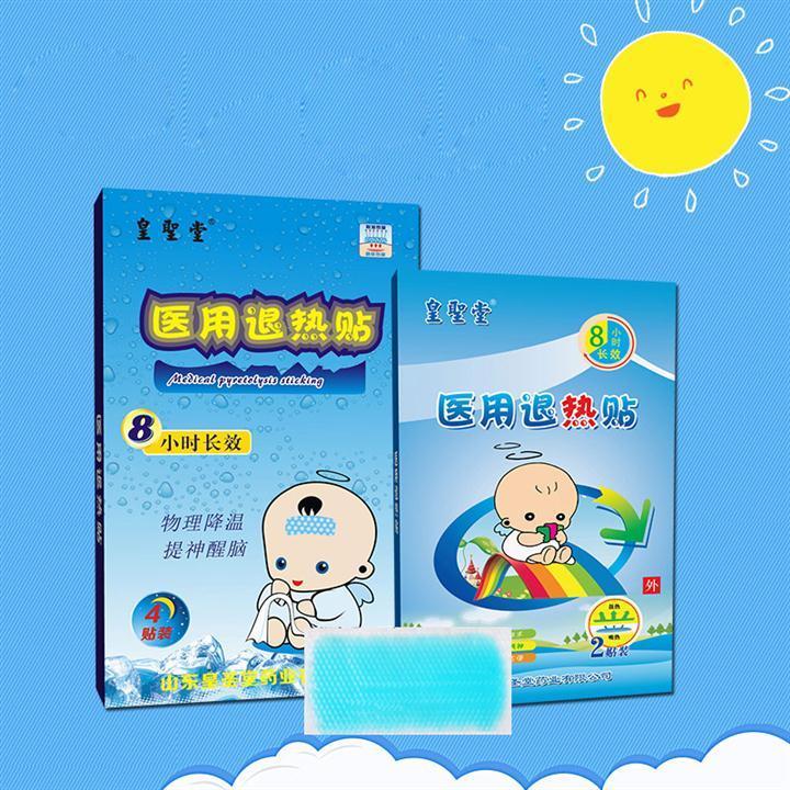 兒童退熱貼廠家，小兒膏藥生產(chǎn)廠家