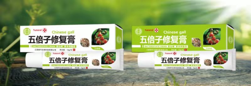 五倍子修復(fù)膏