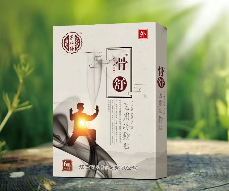 骨舒醫(yī)用冷敷貼