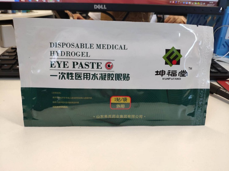 眼貼代加工貼牌廠家