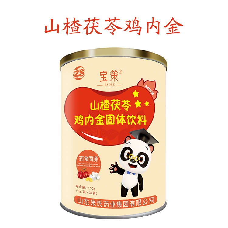 藥食同源批發(fā)代理生產(chǎn)廠家