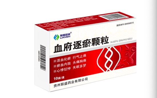 血府逐瘀顆粒(聯盛藥業(yè))
