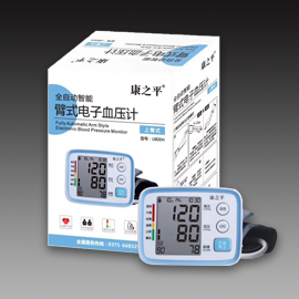 康之平   全自動智能臂式電子血壓計(jì)