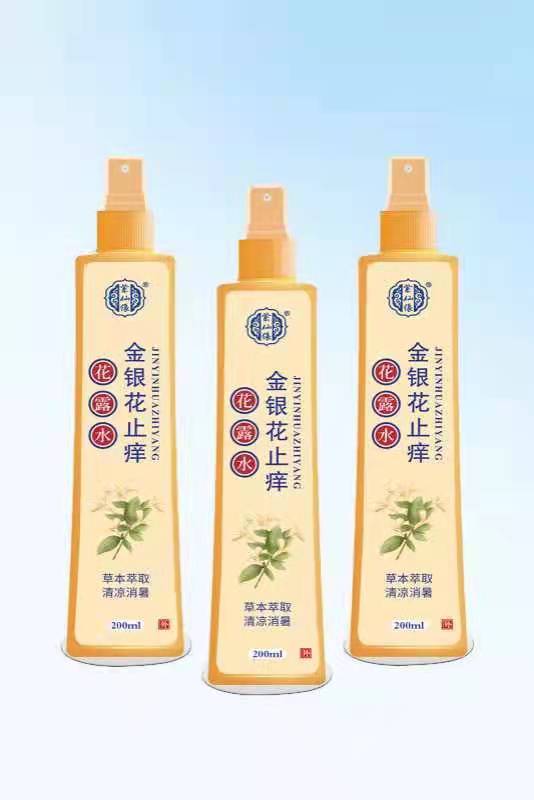 金銀花止癢花露水
