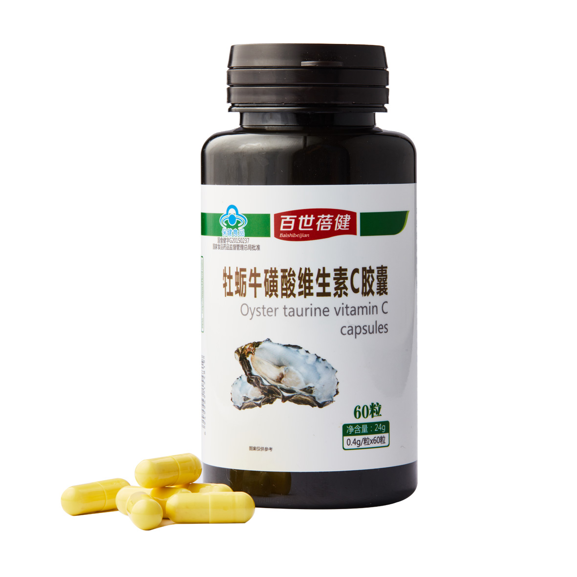 牡蠣?；撬峋S生素C膠囊