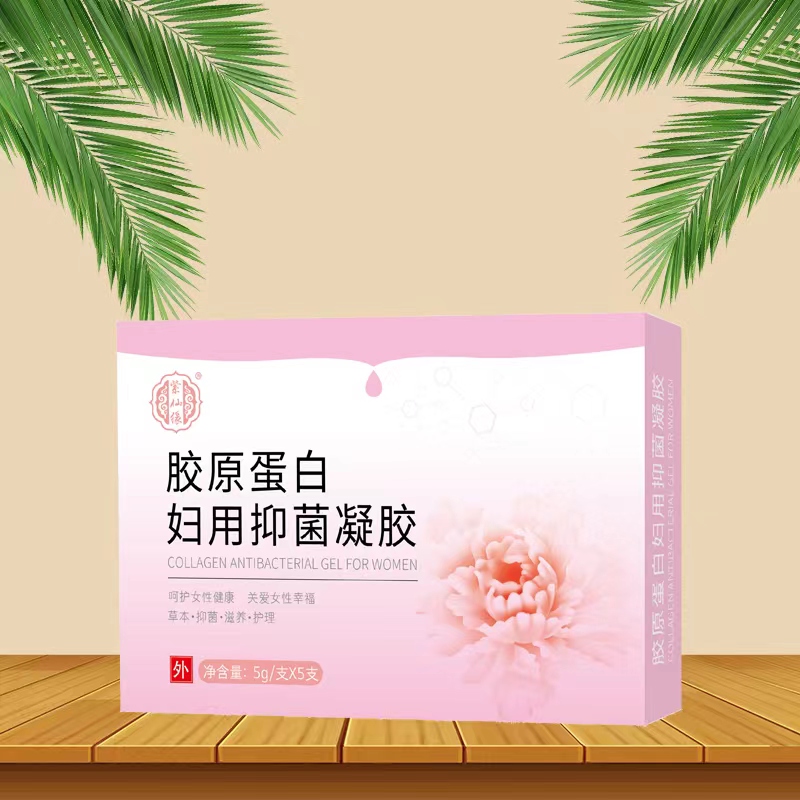 膠原蛋白婦用抑菌凝膠