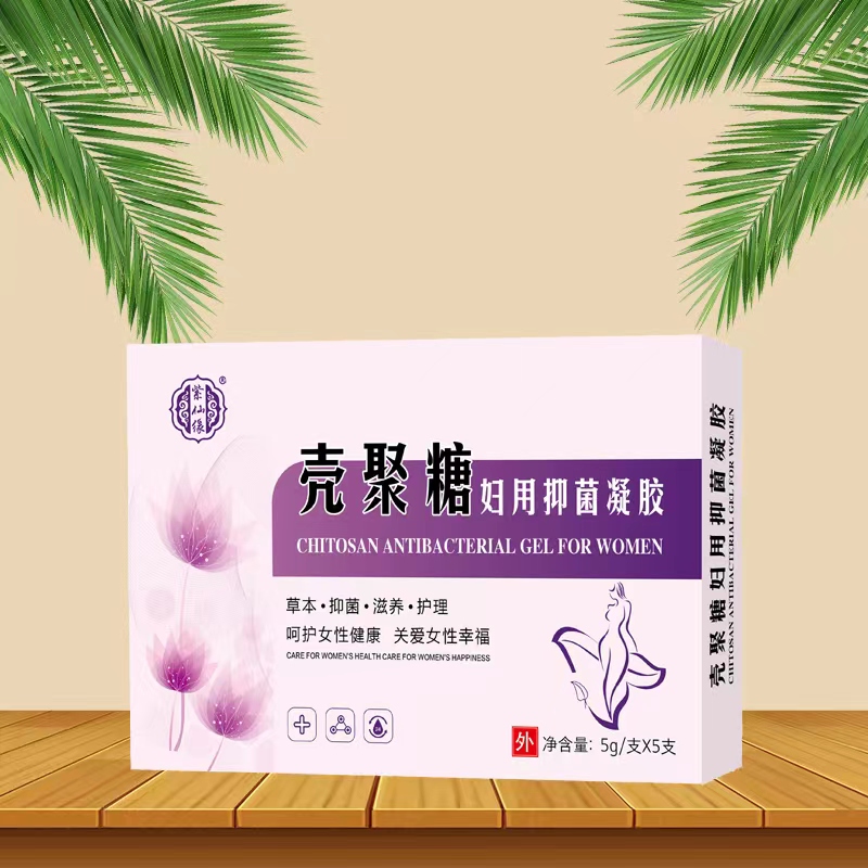殼聚糖婦用抑菌凝膠