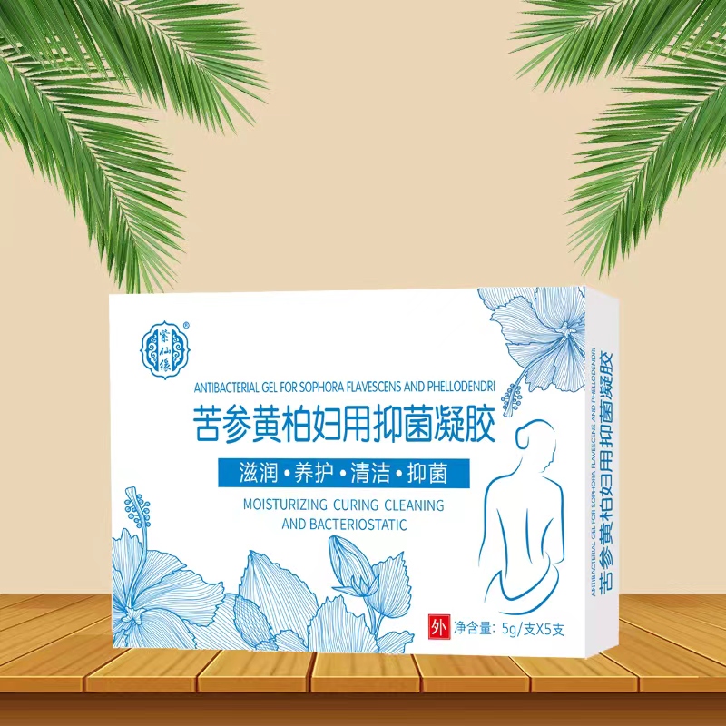 苦參黃柏婦用抑菌凝膠