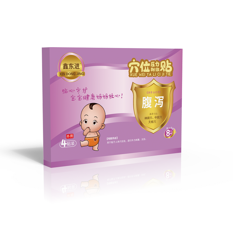 穴位壓力刺激貼 腹瀉