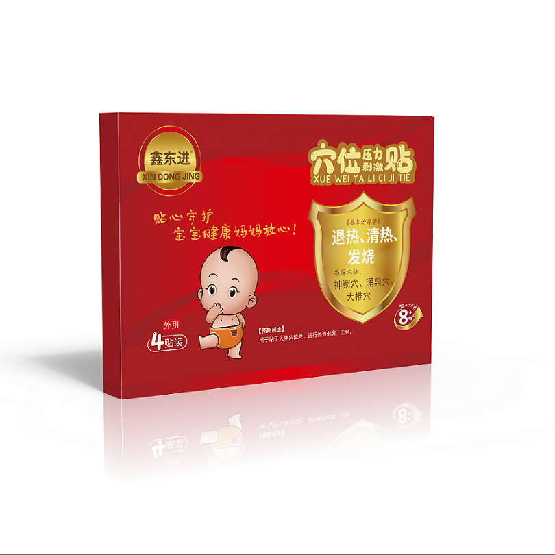 穴位壓力刺激貼