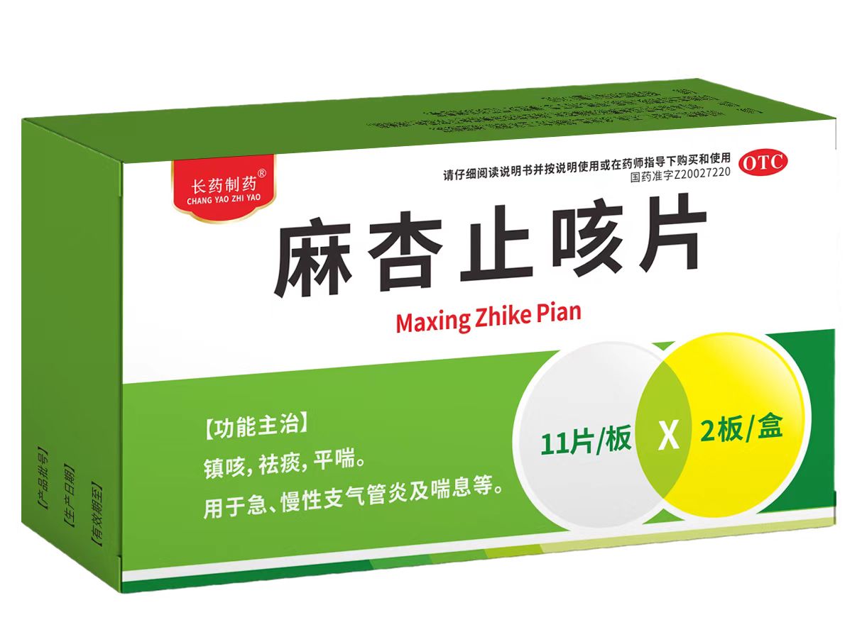 麻杏止咳片