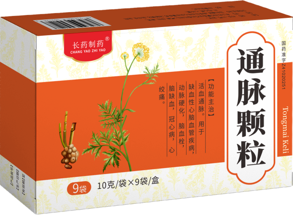 通脈顆粒