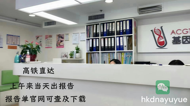 網上怎么預約香港查血