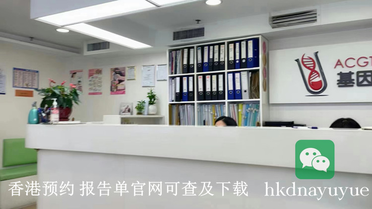 香港查血聯(lián)系方式微信