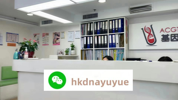 香港查血檢測機(jī)構(gòu)預(yù)約