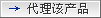 醫(yī)藥招商