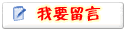 我要代理