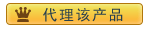 我要代理醫(yī)用退熱貼
