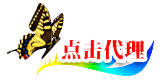 我要代理