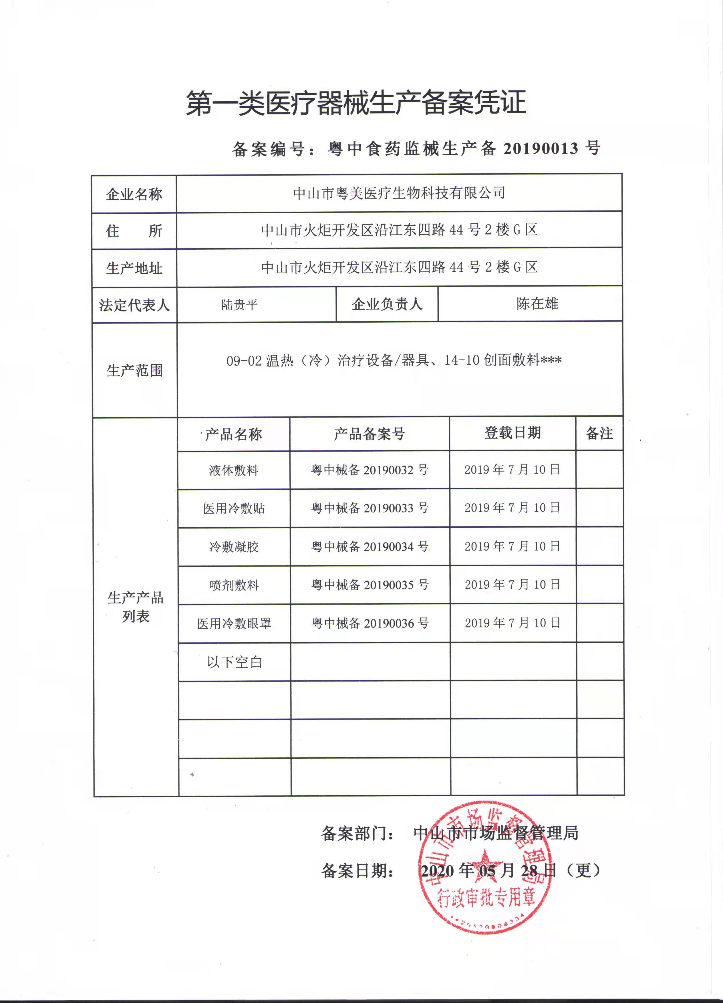 點(diǎn)擊查看