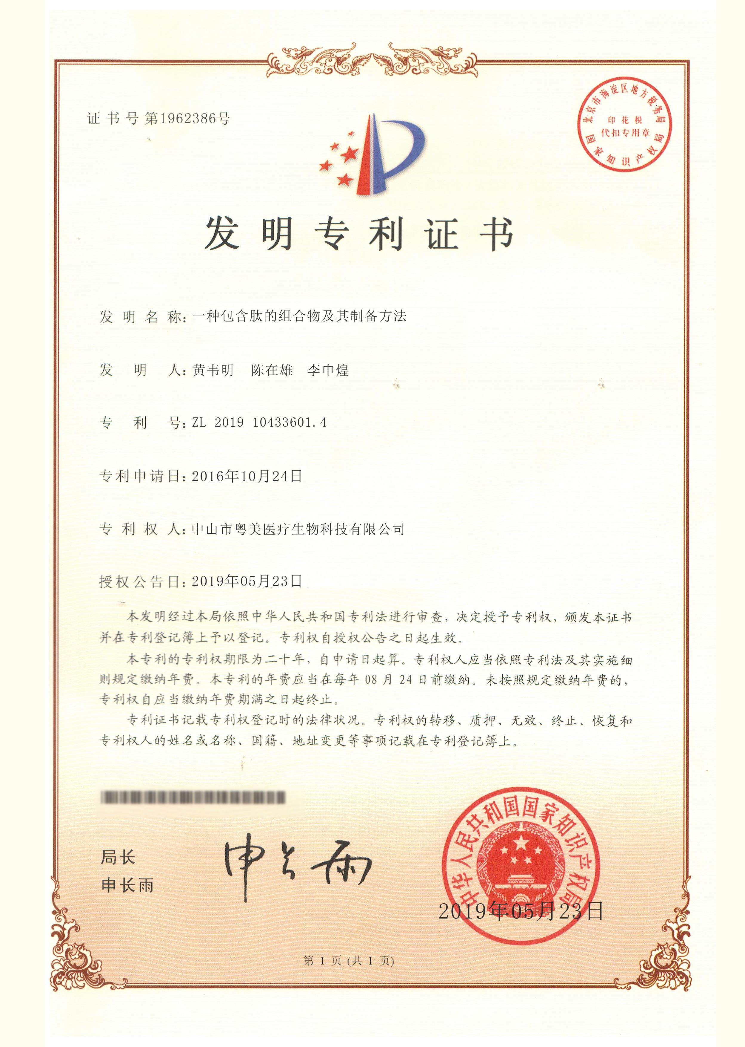 點(diǎn)擊查看