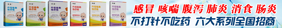 山東皇圣堂藥業(yè)