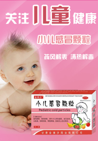 兒科