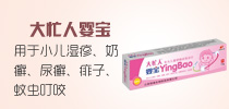 兒科