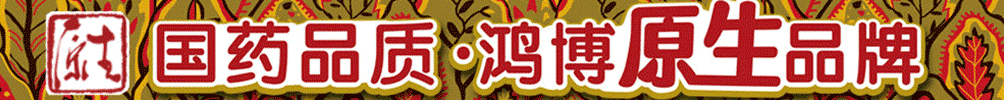 兒科