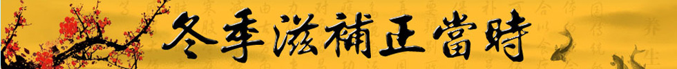 風(fēng)濕