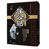 玉 付費