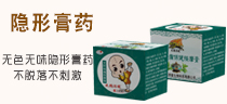 苗疆古葆