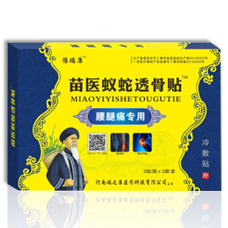 玉 付費