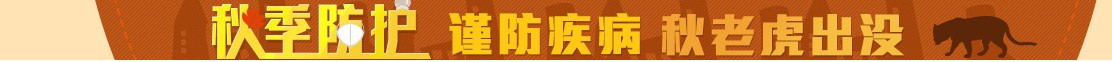 男科