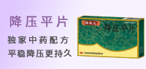 吉林省吉信生化醫(yī)藥有限公司