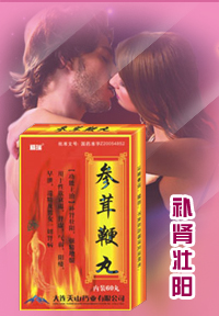 男科