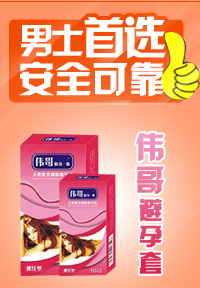 男科